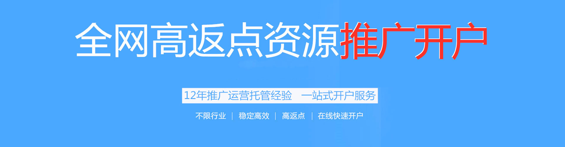 菏泽百度推广托管