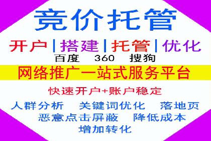 百度推广平台如何帮助中小企业拓展市场