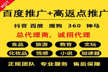 渠道开户返点策略：创新模式探讨