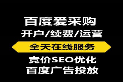 百度推广运营案例解析：如何提高转化率