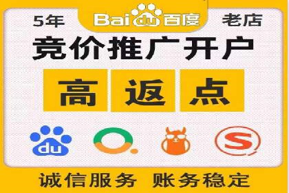 百度竞价推广技巧揭秘：某旅游公司如何利用关键词吸引游客